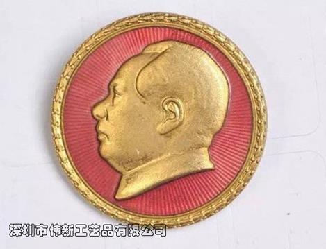 Chairman Mao Badge