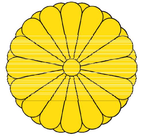 Japanese emperor badge,